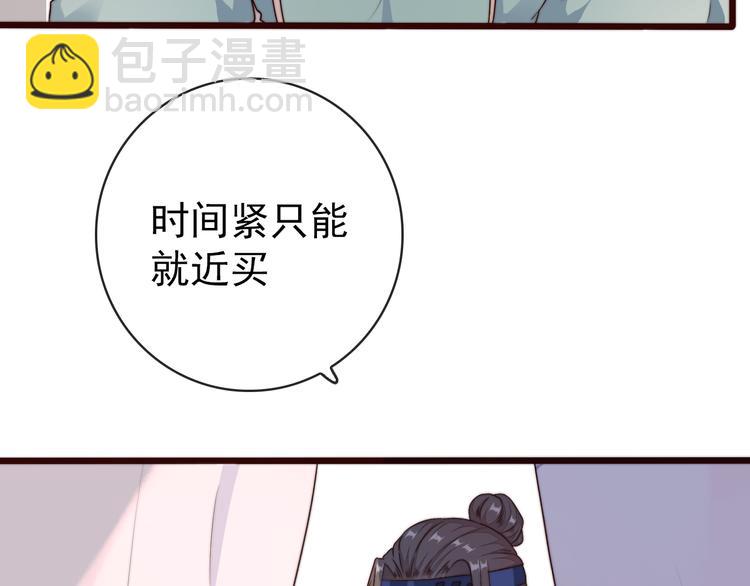 第52话 关心则乱(1/2)-第143话