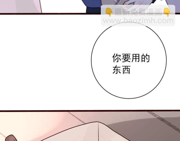 第52话 关心则乱(1/2)-第143话
