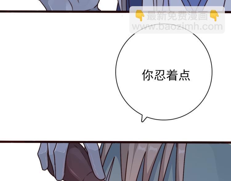 第52话 关心则乱(1/2)-第143话