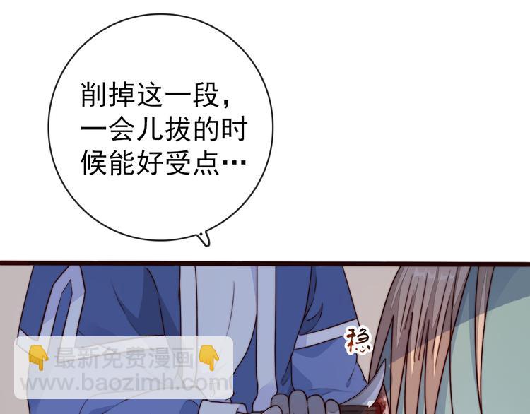 第52话 关心则乱(1/2)-第143话