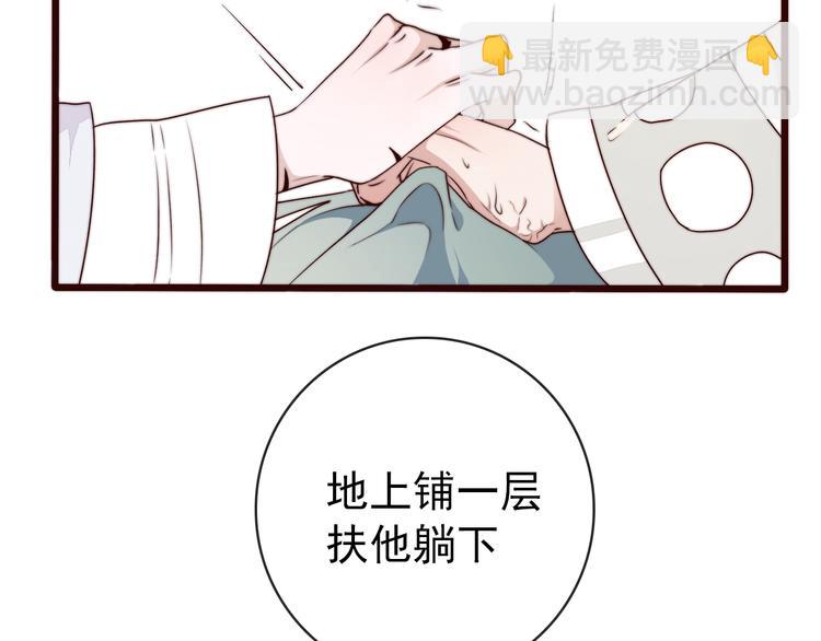 第52话 关心则乱(1/2)-第143话