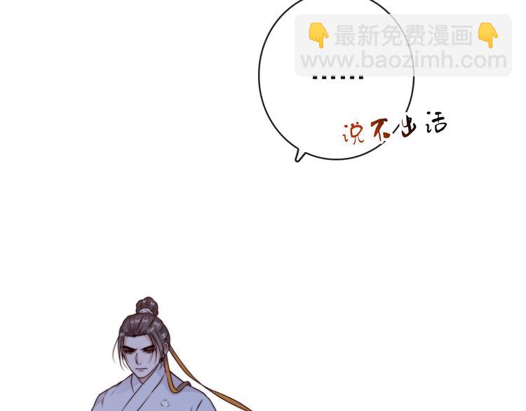 第52话 关心则乱(1/2)-第143话