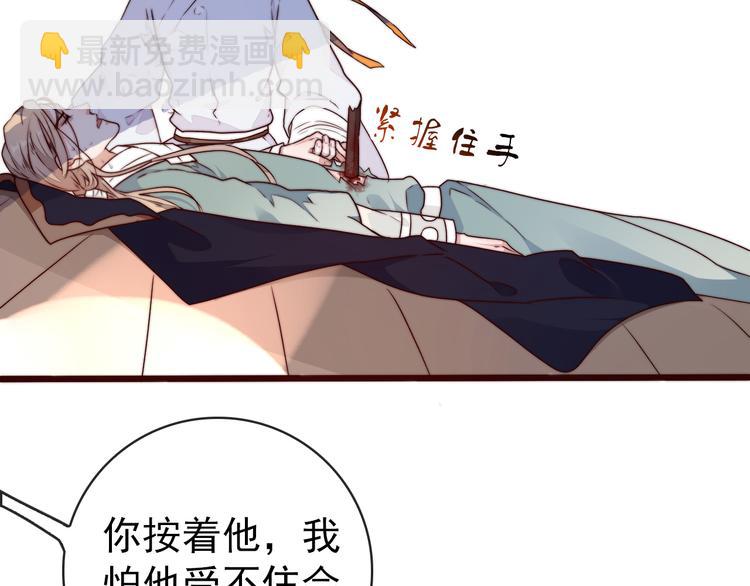 第52话 关心则乱(1/2)-第143话