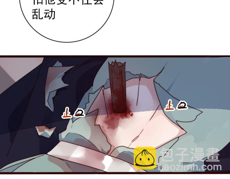 第52话 关心则乱(1/2)-第143话