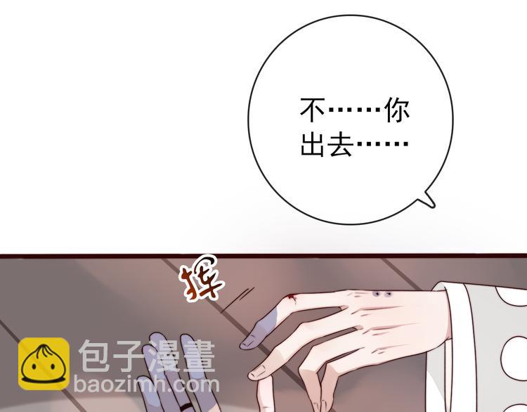 第52话 关心则乱(1/2)-第143话