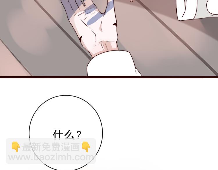 第52话 关心则乱(1/2)-第143话
