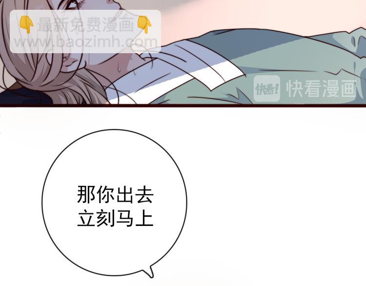 第52话 关心则乱(1/2)-第143话