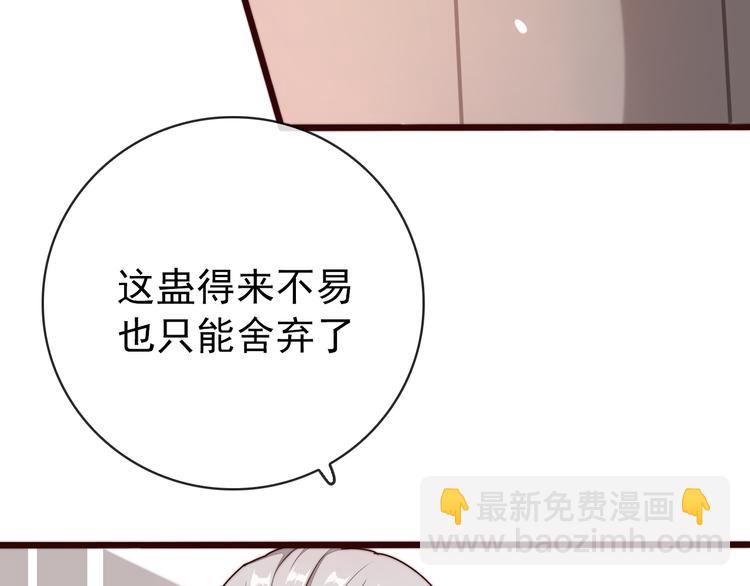 第52话 关心则乱(1/2)-第143话