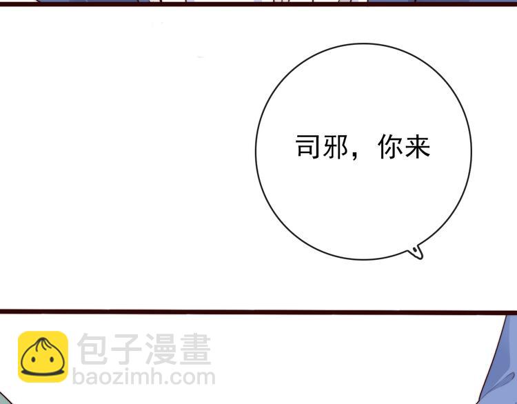 第52话 关心则乱(1/2)-第143话