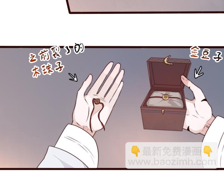第54话 相思引(1/2)-第145话