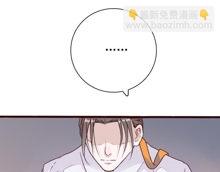 第54话 相思引(1/2)-第145话