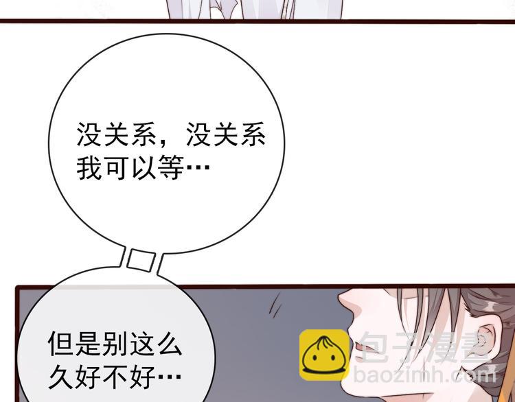 第54话 相思引(1/2)-第145话