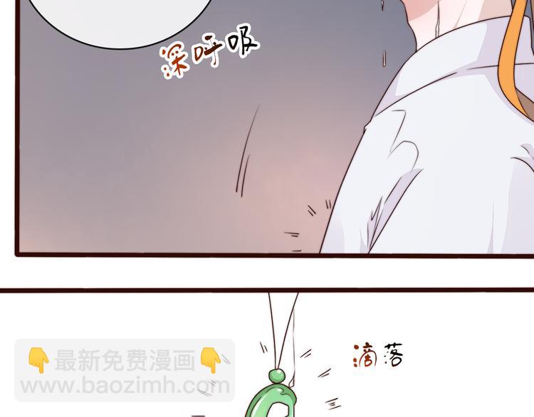 第54话 相思引(1/2)-第145话