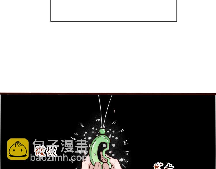 第54话 相思引(1/2)-第145话