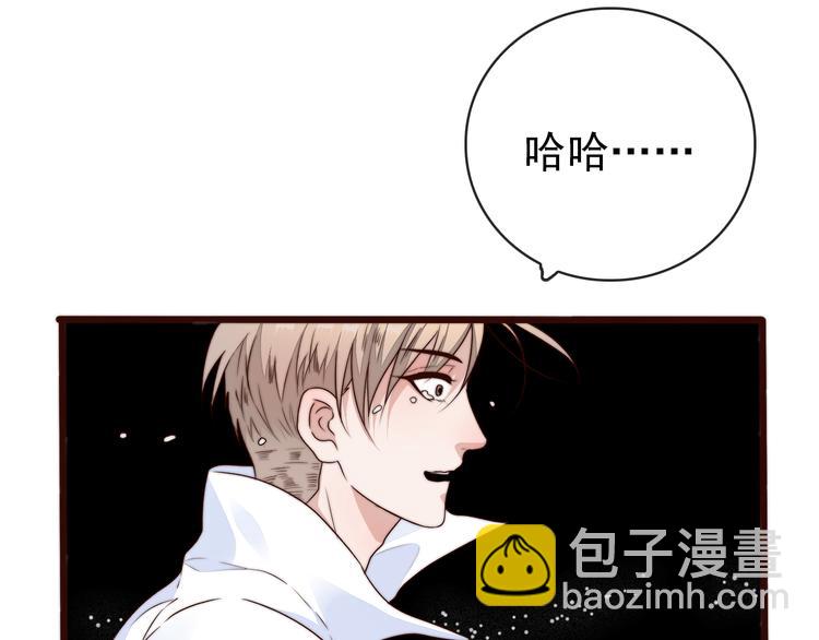 第54话 相思引(1/2)-第145话