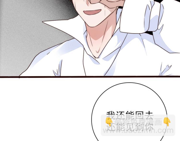 第54话 相思引(1/2)-第145话