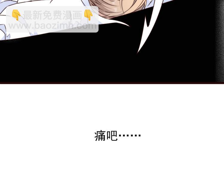 第54话 相思引(1/2)-第145话