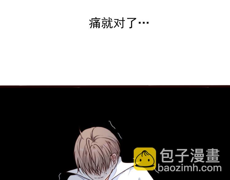 第54话 相思引(1/2)-第145话