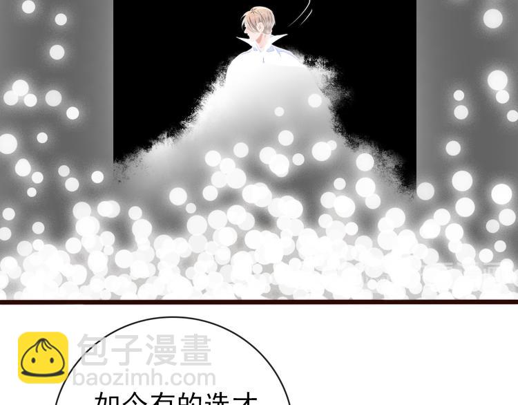 第54话 相思引(1/2)-第145话