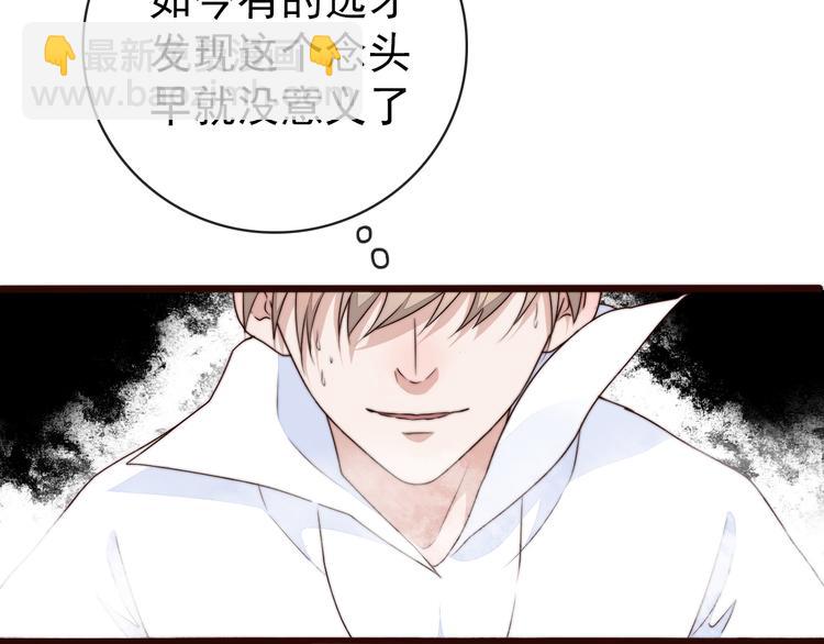 第54话 相思引(1/2)-第145话