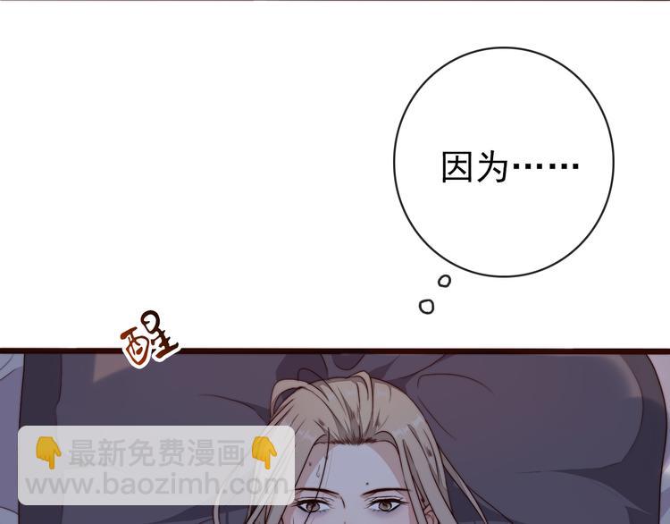 第54话 相思引(1/2)-第145话