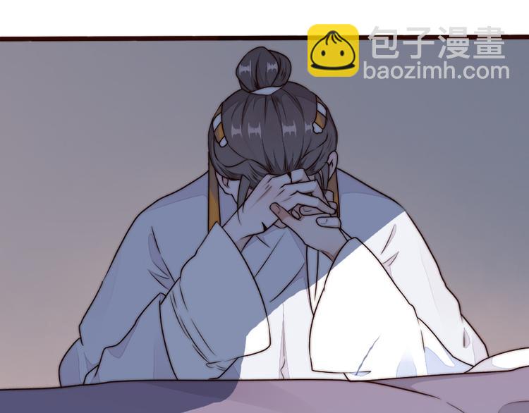 第54话 相思引(1/2)-第145话