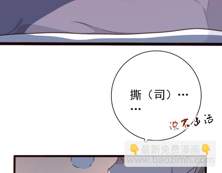 第54话 相思引(1/2)-第145话