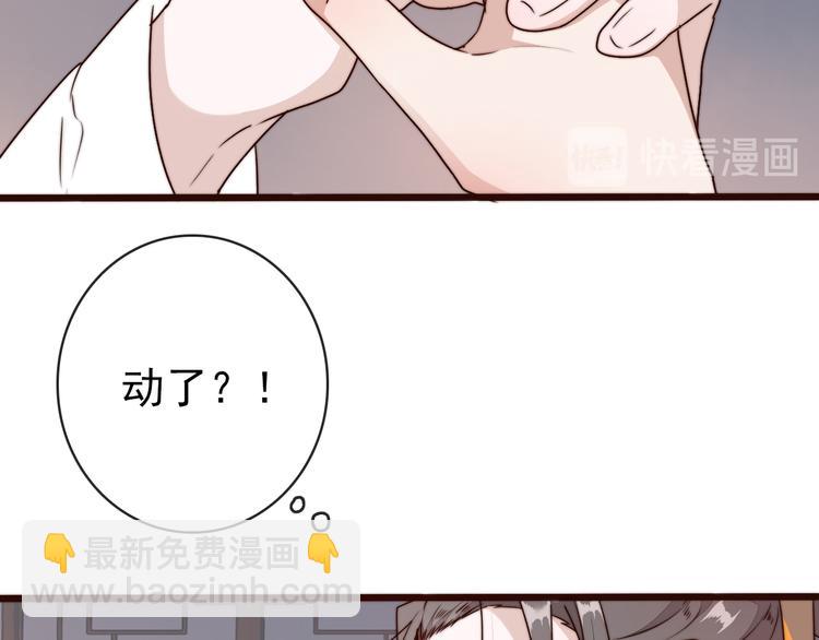 第54话 相思引(1/2)-第145话
