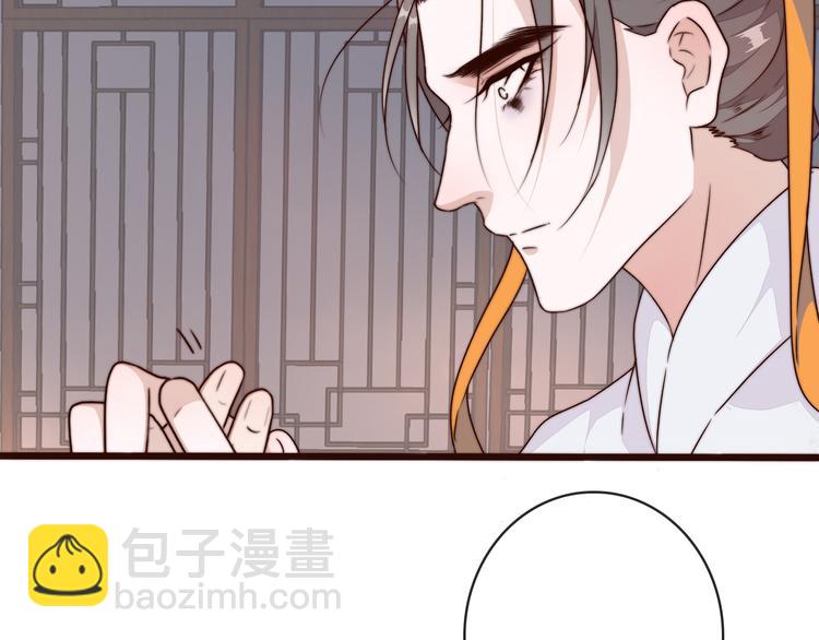 第54话 相思引(1/2)-第145话