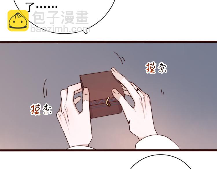 第54话 相思引(1/2)-第145话