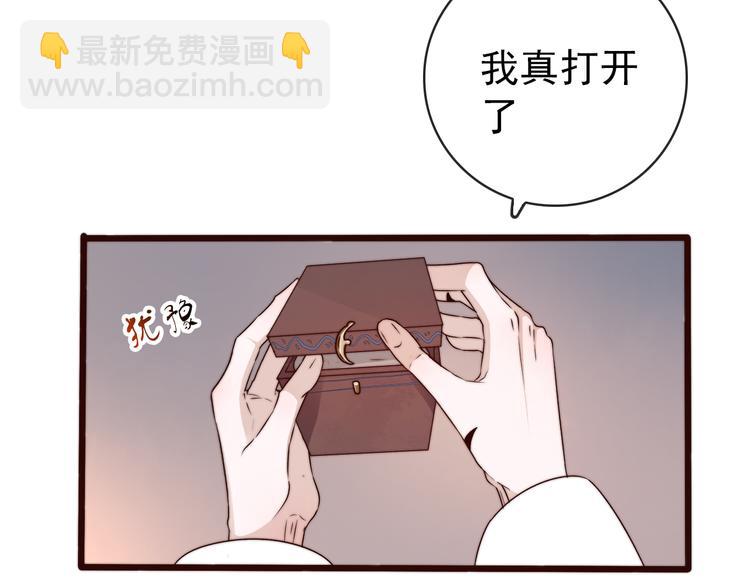 第54话 相思引(1/2)-第145话