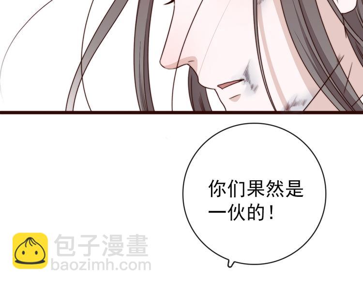 第56话 尘封的记忆（下）(1/2)-第147话