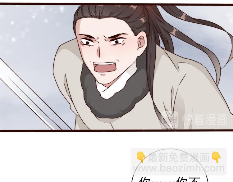 第56话 尘封的记忆（下）(1/2)-第147话