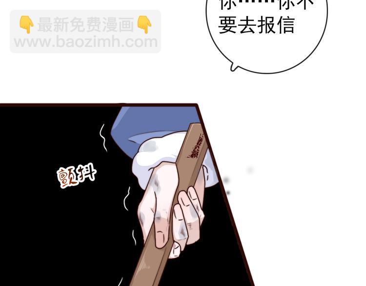 第56话 尘封的记忆（下）(1/2)-第147话