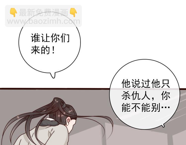 第56话 尘封的记忆（下）(1/2)-第147话