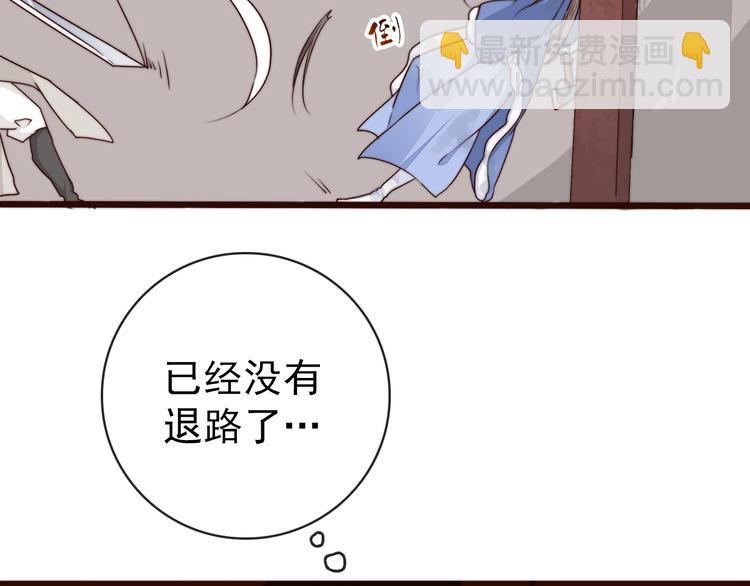 第56话 尘封的记忆（下）(1/2)-第147话