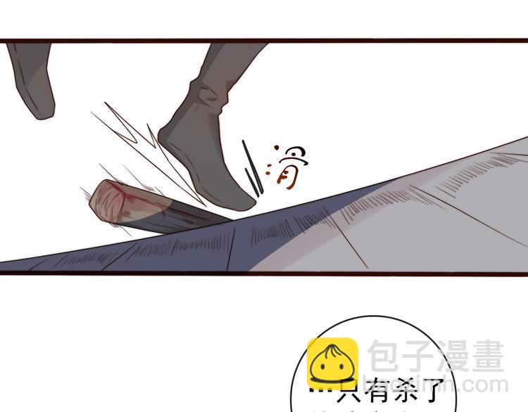 第56话 尘封的记忆（下）(1/2)-第147话