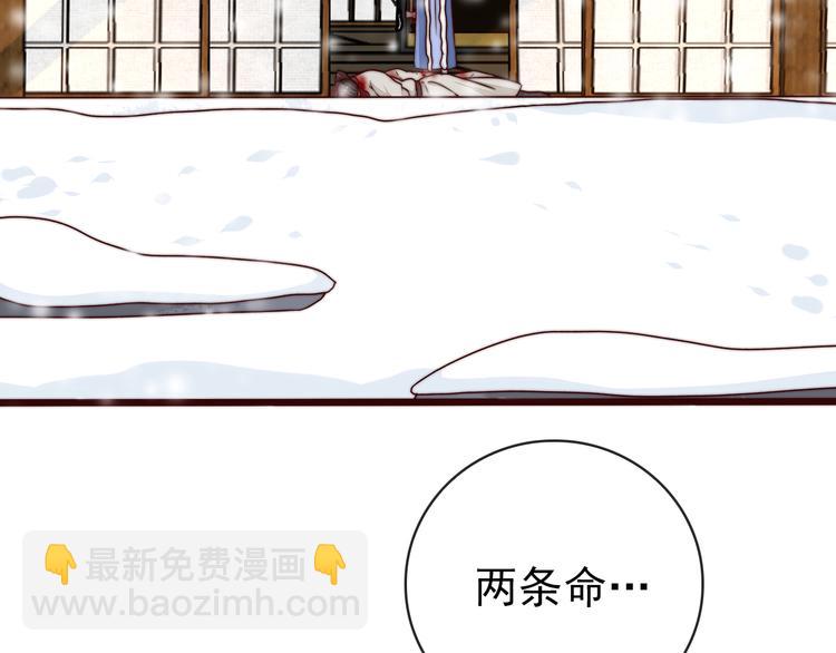 第56话 尘封的记忆（下）(1/2)-第147话