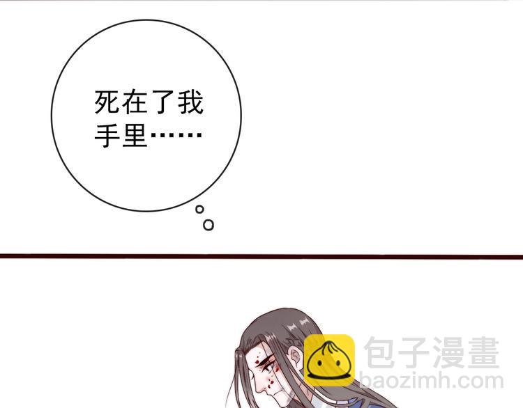 第56话 尘封的记忆（下）(1/2)-第147话