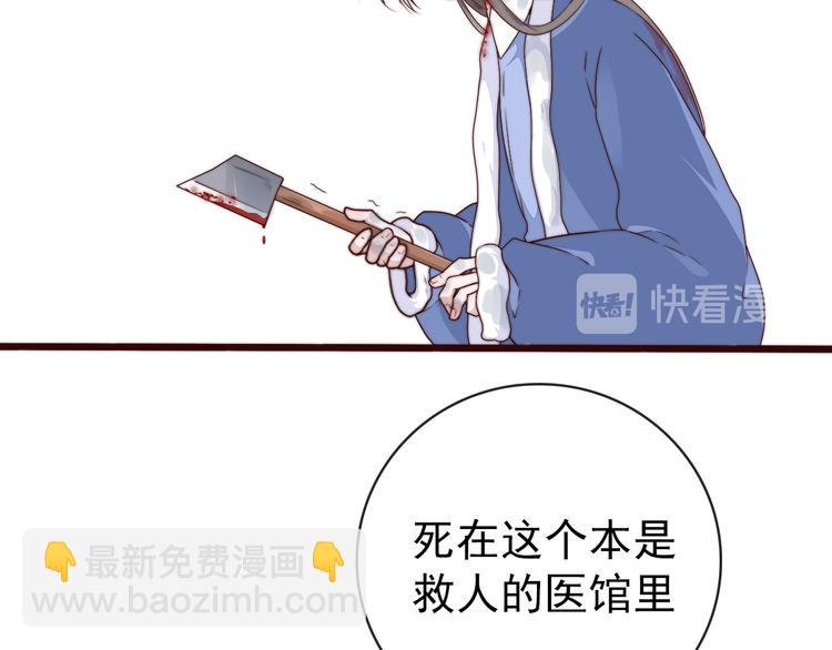 第56话 尘封的记忆（下）(1/2)-第147话