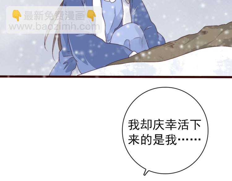 第56话 尘封的记忆（下）(1/2)-第147话