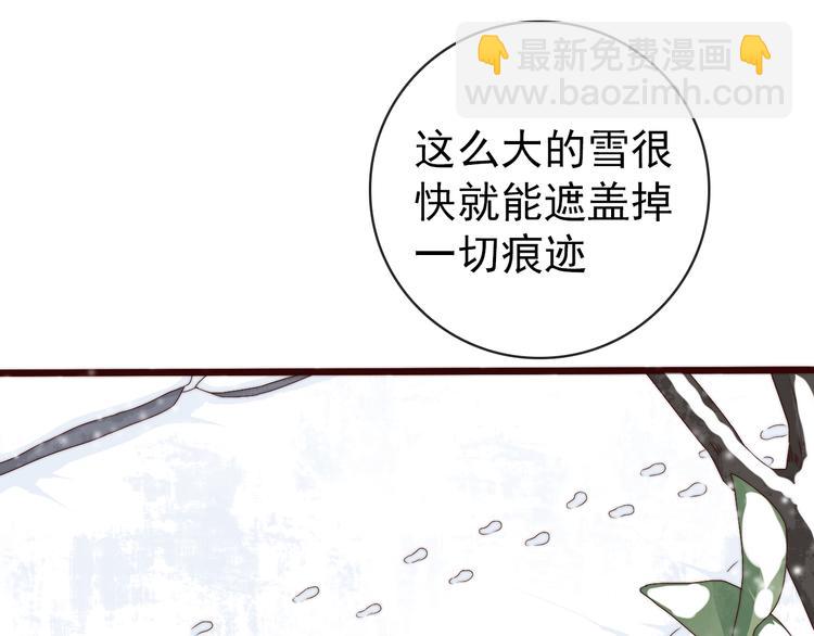 第56话 尘封的记忆（下）(1/2)-第147话