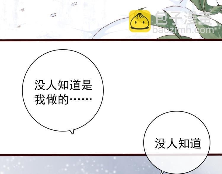 第56话 尘封的记忆（下）(1/2)-第147话