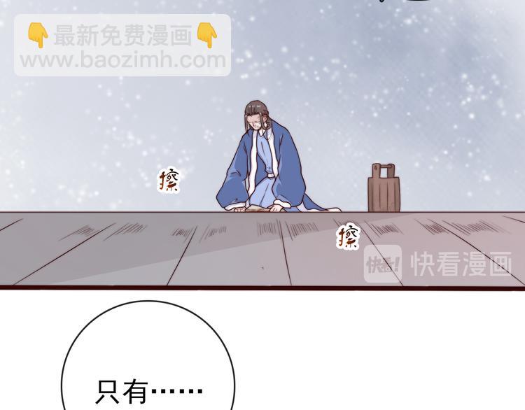 第56话 尘封的记忆（下）(1/2)-第147话