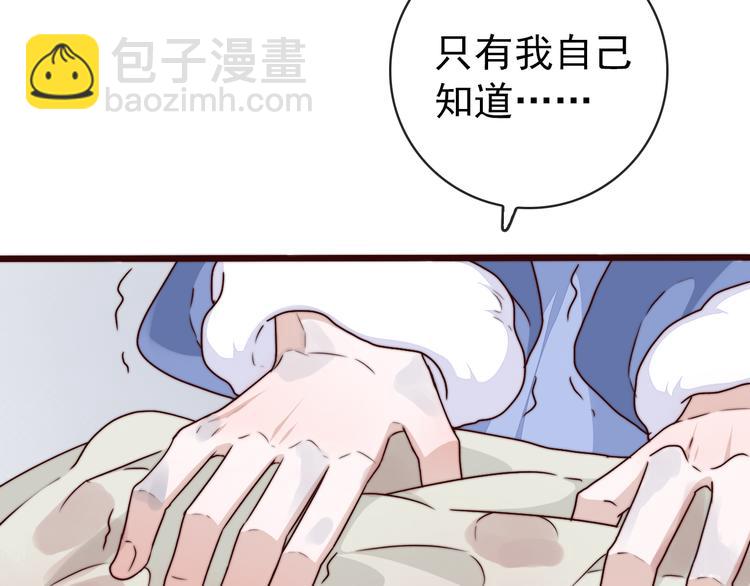 第56话 尘封的记忆（下）(1/2)-第147话