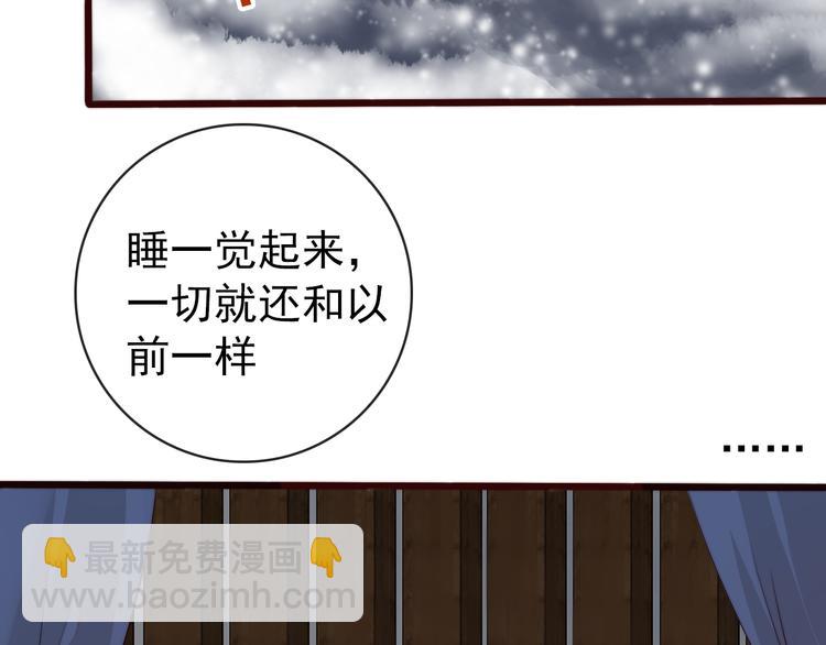 第56话 尘封的记忆（下）(1/2)-第147话