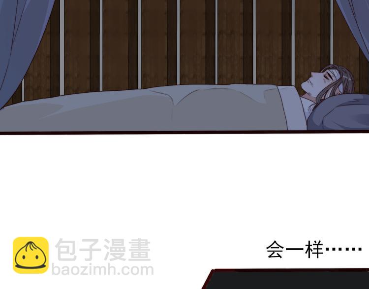 第56话 尘封的记忆（下）(1/2)-第147话