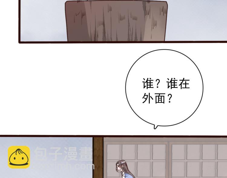 第56话 尘封的记忆（下）(1/2)-第147话