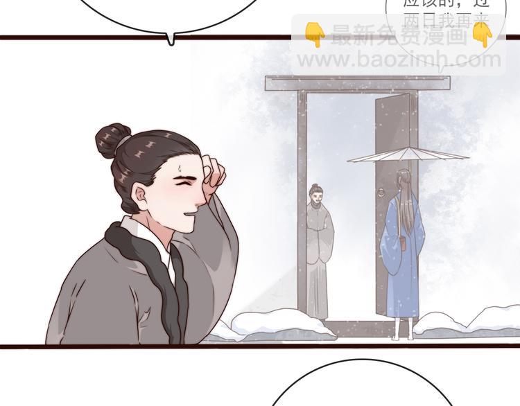 第56话 尘封的记忆（下）(1/2)-第147话