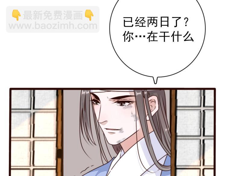 第56话 尘封的记忆（下）(1/2)-第147话